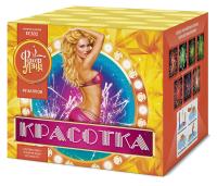 Красотка 49 Салют купить в Аше | asha.salutsklad.ru