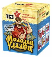 Молодец удалец Салют купить в Аше | asha.salutsklad.ru