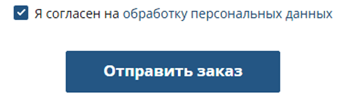 Купить фейерверк Аша