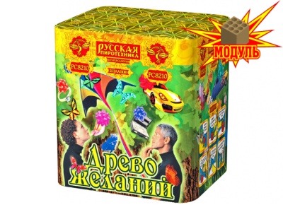 Древо Желаний Батарея салютов купить в Аше | asha.salutsklad.ru