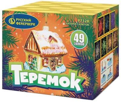 Теремок Батарея салютов купить в Аше | asha.salutsklad.ru