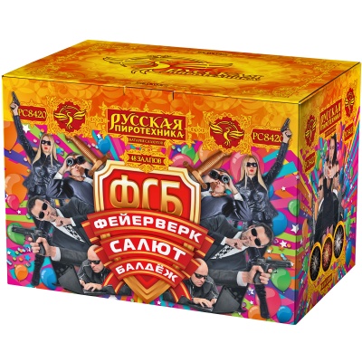 ФСБ: Фейерверк-Салют-Балдеж Фейерверк купить в Аше | asha.salutsklad.ru