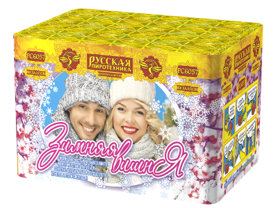 Зимняя вишня Салют купить в Аше | asha.salutsklad.ru