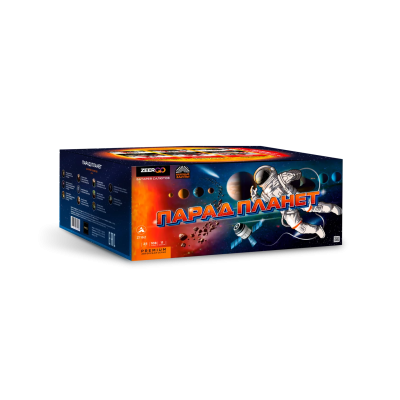 Парад планет Батарея салютов купить в Аше | asha.salutsklad.ru
