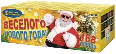 Веселого Нового года! Батарея салютов купить в Аше | asha.salutsklad.ru