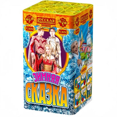 Зимняя сказка S Фейерверк купить в Аше | asha.salutsklad.ru