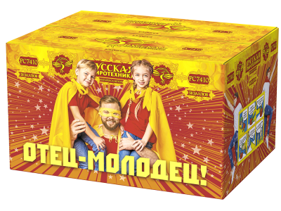 Отец-молодец! Батарея салютов купить в Аше | asha.salutsklad.ru