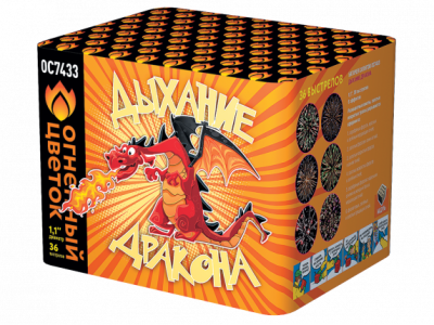 Дыхание дракона Фейерверк купить в Аше | asha.salutsklad.ru