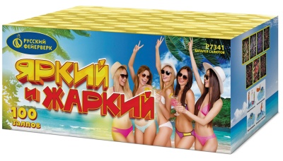 Яркий и жаркий Батарея салютов купить в Аше | asha.salutsklad.ru