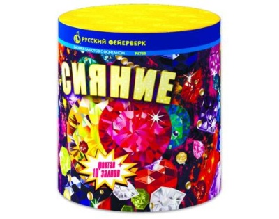 Сияние Фонтан фейерверк купить в Аше | asha.salutsklad.ru