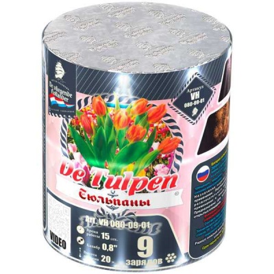 Тюльпаны Батарея салютов купить в Аше | asha.salutsklad.ru