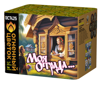 Моя отрада Салют купить в Аше | asha.salutsklad.ru