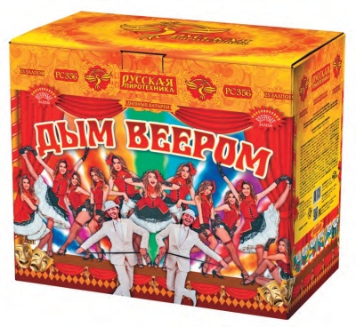 Дым веером Дневной фейерверк купить в Аше | asha.salutsklad.ru