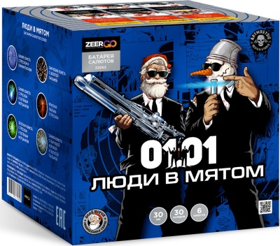 Люди в мятом Батарея салютов купить в Аше | asha.salutsklad.ru