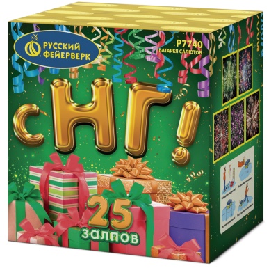 С НГ! Батарея салютов купить в Аше | asha.salutsklad.ru