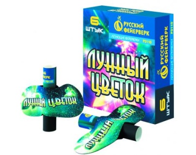 Лунный цветок Летающие фейерверки купить в Аше | asha.salutsklad.ru