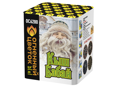 Кыш Бабай Фейерверк купить в Аше | asha.salutsklad.ru