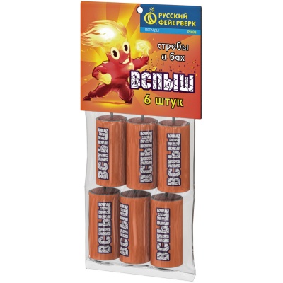 Вспыш Петарды купить в Аше | asha.salutsklad.ru