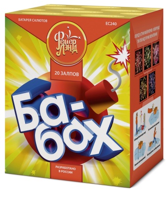 Ба-Бах! Салют купить в Аше | asha.salutsklad.ru