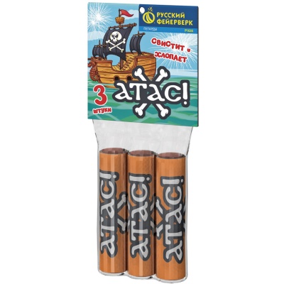 Атас Петарды купить в Аше | asha.salutsklad.ru