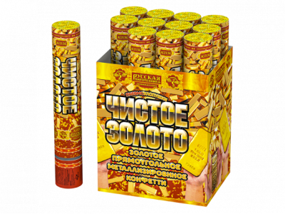 Чистое Золото 30 Пневматическая хлопушка купить в Аше | asha.salutsklad.ru