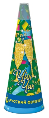 Чин-чин Пиротехнический фонтан купить в Аше | asha.salutsklad.ru