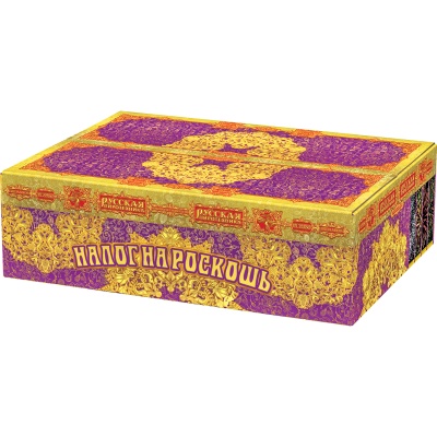 Налог на роскошь Батарея салютов купить в Аше | asha.salutsklad.ru