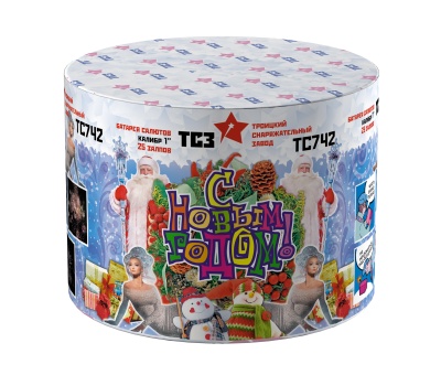 С Новым годом! 25 Салют купить в Аше | asha.salutsklad.ru