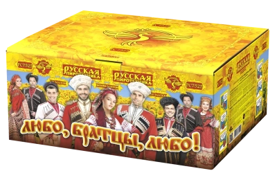 Любо, братцы, любо! Салют купить в Аше | asha.salutsklad.ru