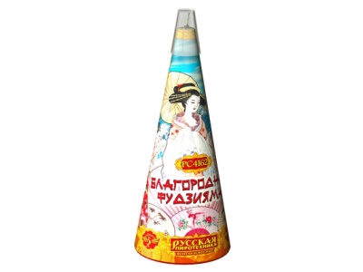 Благородная фудзияма Пиротехнический фонтан купить в Аше | asha.salutsklad.ru