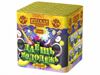 Даешь молодежь Батарея салютов купить в Аше | asha.salutsklad.ru