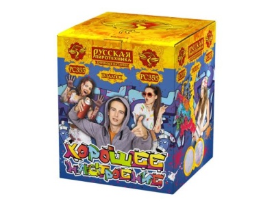 Хорошее настроение Дневной фейерверк купить в Аше | asha.salutsklad.ru