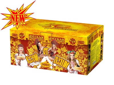 От всей души Салют купить в Аше | asha.salutsklad.ru