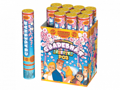 Свадебная 30-1 Пневматическая хлопушка купить в Аше | asha.salutsklad.ru