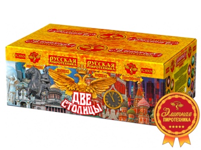 Две столицы Батарея салютов купить в Аше | asha.salutsklad.ru