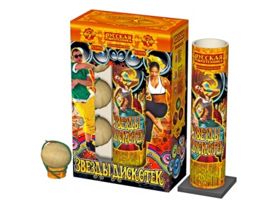 Звезды Дискотек Фестивальные шары купить в Аше | asha.salutsklad.ru