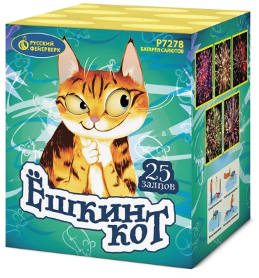 Ёшкин кот Фейерверк купить в Аше | asha.salutsklad.ru