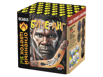 Бумеранг Батарея салютов купить в Аше | asha.salutsklad.ru