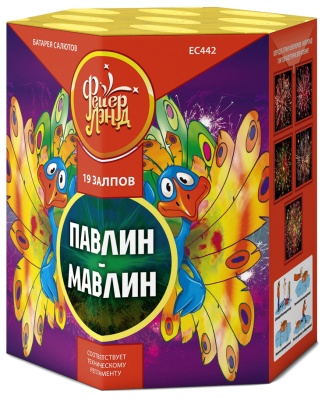 Павлин-мавлин Батарея салютов купить в Аше | asha.salutsklad.ru