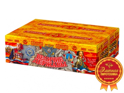 Величие державы Фейерверк купить в Аше | asha.salutsklad.ru