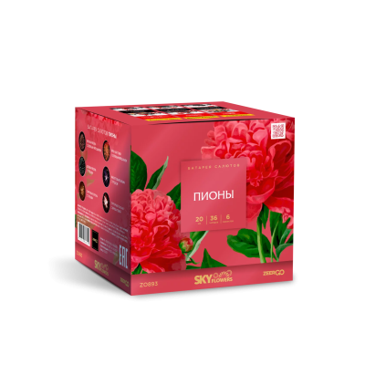 Пионы Салют купить в Аше | asha.salutsklad.ru