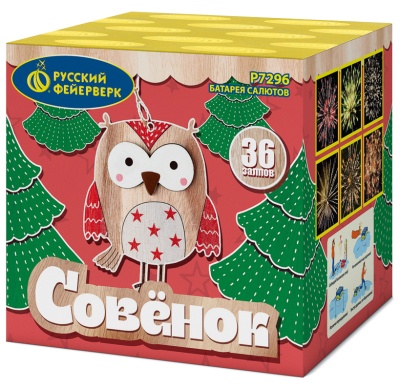 Совёнок Фейерверк купить в Аше | asha.salutsklad.ru
