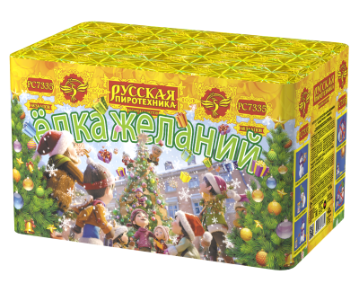 Елка желаний Фейерверк купить в Аше | asha.salutsklad.ru