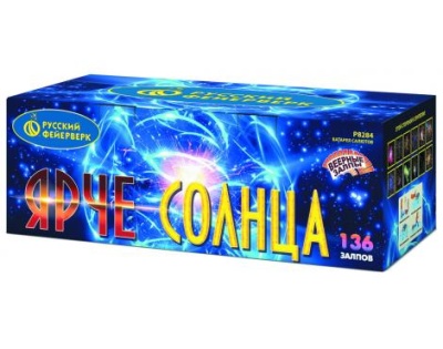 Ярче солнца Комбинированный Фейерверк купить в Аше | asha.salutsklad.ru