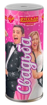 Свадьба K Конфетти купить в Аше | asha.salutsklad.ru