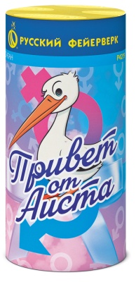 Привет от аиста Пиротехнический фонтан купить в Аше | asha.salutsklad.ru