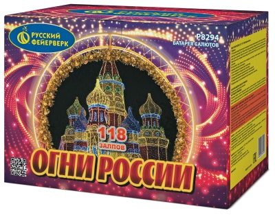 Огни России Батарея салютов купить в Аше | asha.salutsklad.ru