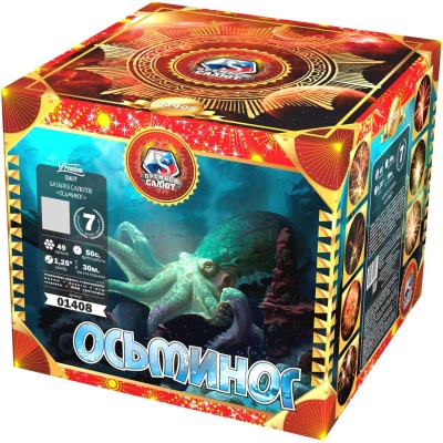 Осьминог Батарея салютов купить в Аше | asha.salutsklad.ru