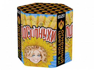 Подсолнухи Салют купить в Аше | asha.salutsklad.ru