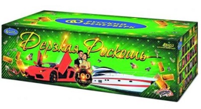 Дерзкая Роскошь Комбинированный Фейерверк купить в Аше | asha.salutsklad.ru